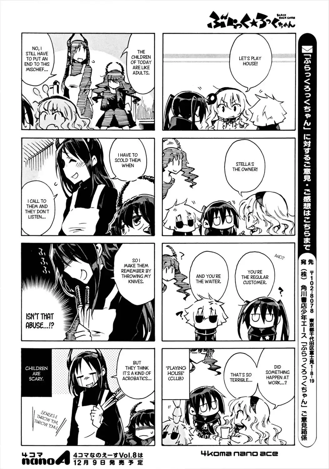 Black Rock-chan Chapter 7 4